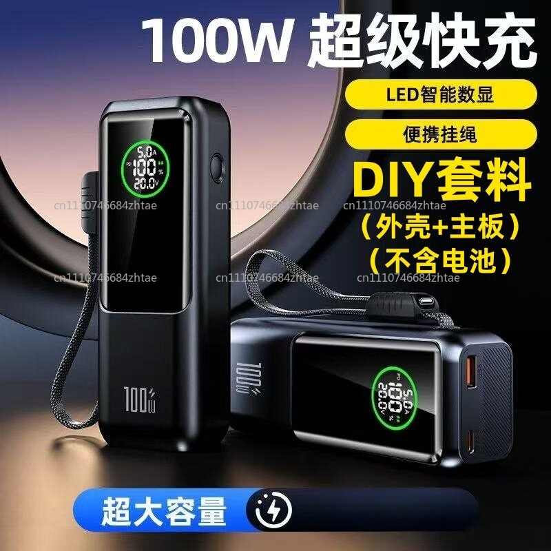 200W super fast charging with  - Power Banks 评论和价格