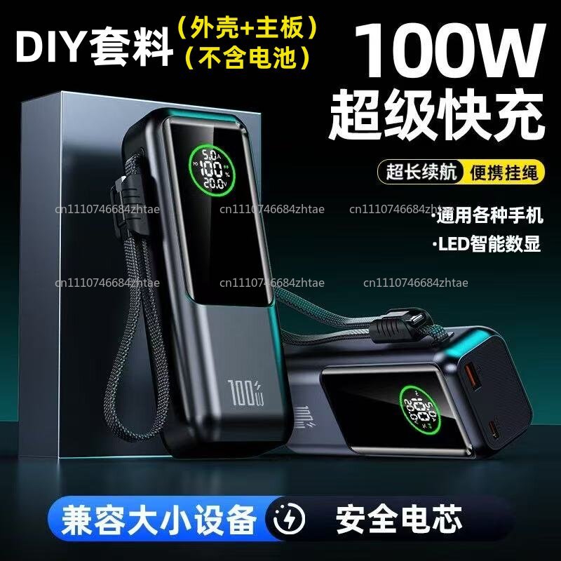200W super fast charging with  - Power Banks 评论和价格