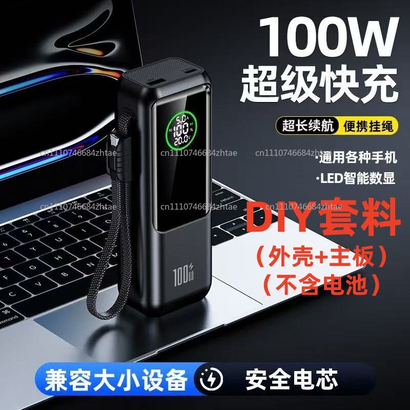 200W super fast charging with  - Power Banks 评论和价格