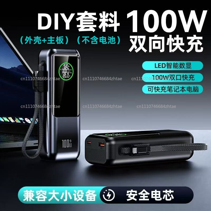 200W super fast charging with  - Power Banks 评论和价格