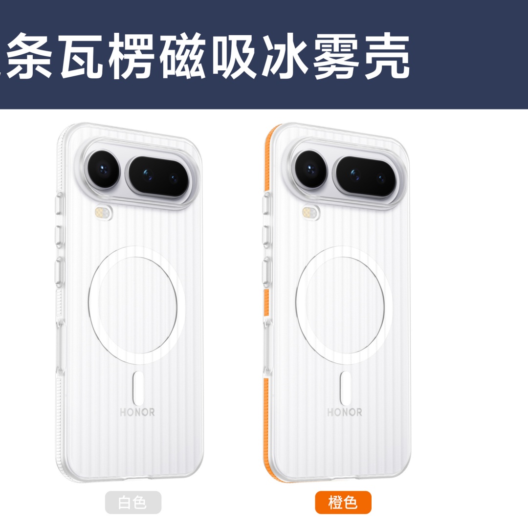 For Honor Magic 8 Pro Air Case - Matte Hard Pc Back Case 评论和价格